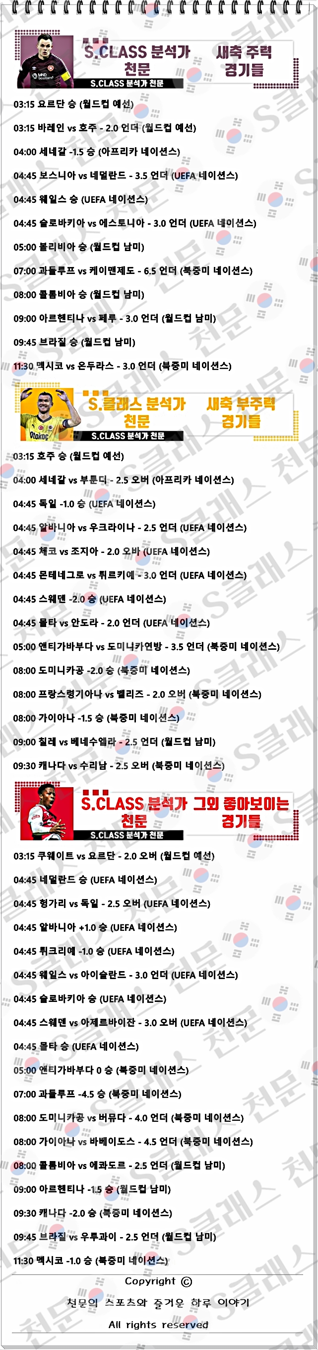 ㅅㅊ.jpg ㅅㅊ.jpg