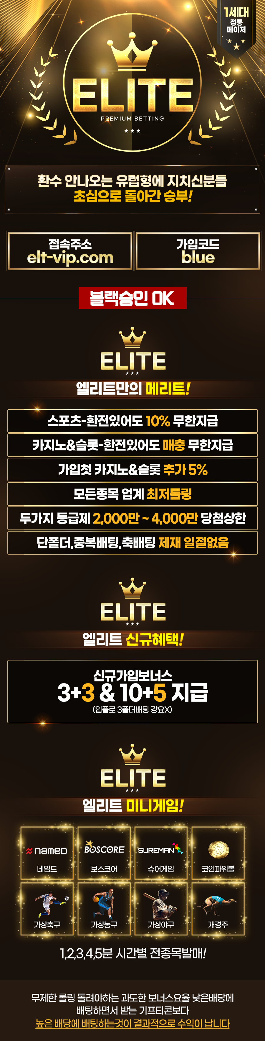 온라인랜딩 블루코드.png 온라인랜딩 블루코드.png