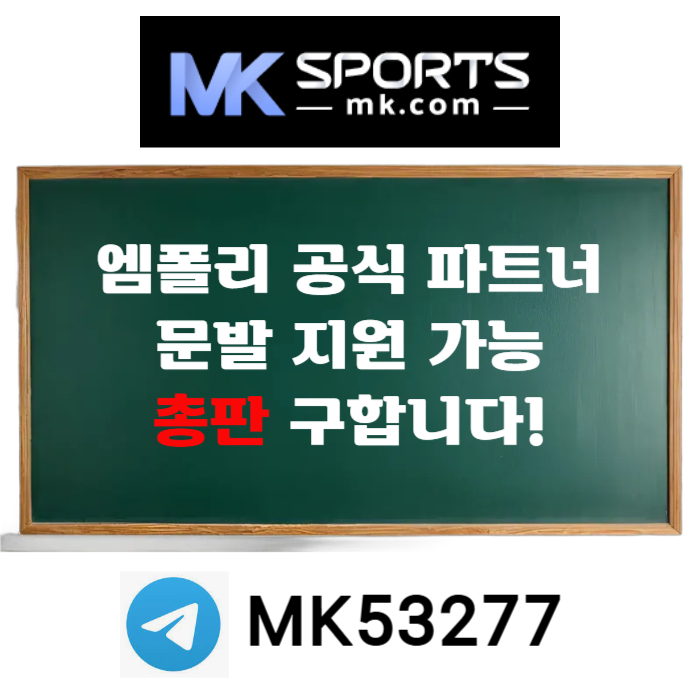 HGfgffhggdfsgfdsgfd카지노총판-슬롯총판-토토총판-MK스포츠먹튀없는-스포츠토토총판-총판모집001.jpg