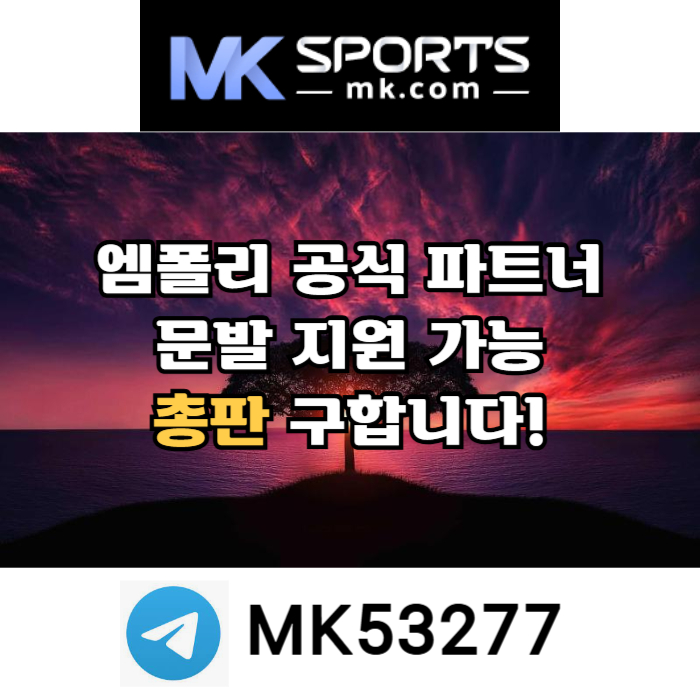 ggdggddsdrgvdsgvds카지노총판-슬롯총판-토토총판-MK스포츠먹튀안전-스포츠토토총판-총판모집006.jpg