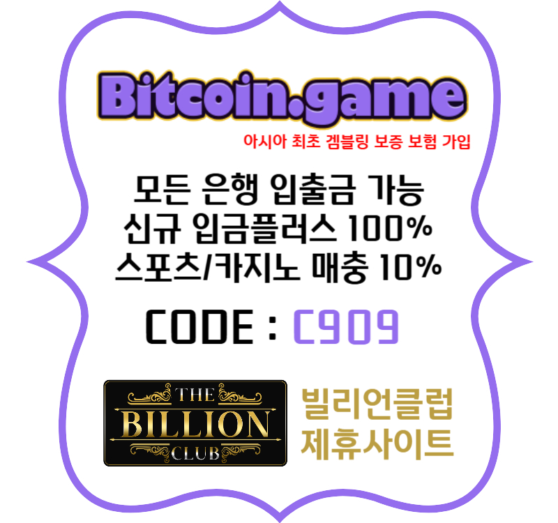 xdcfvgdjgh해외사이트-비트코인게임먹튀없는-안전사이트-메이저사이트-메이저카지노-안전카지노003.jpg xdcfvgdjgh해외사이트-비트코인게임먹튀없는-안전사이트-메이저사이트-메이저카지노-안전카지노003.jpg