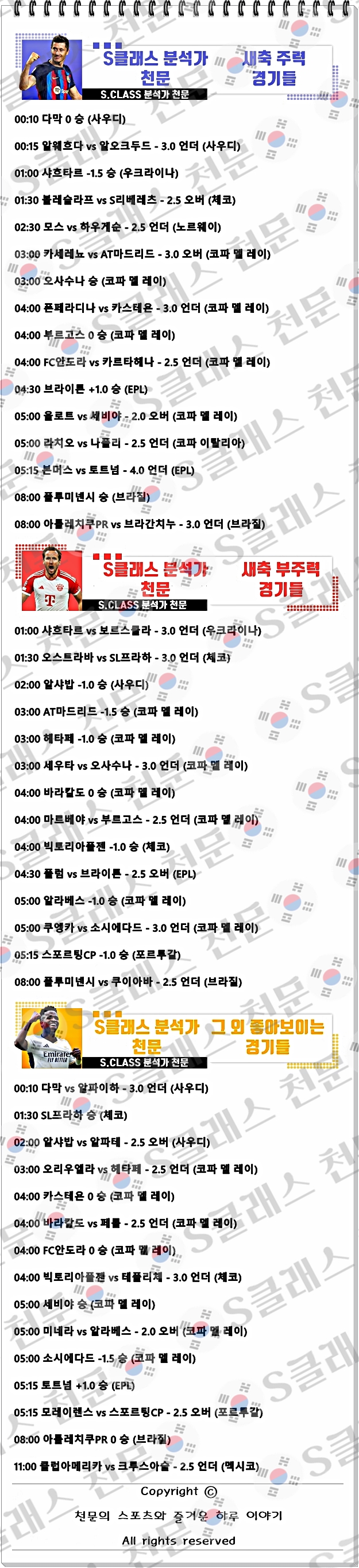 ㅅㅊ.jpg ㅅㅊ.jpg