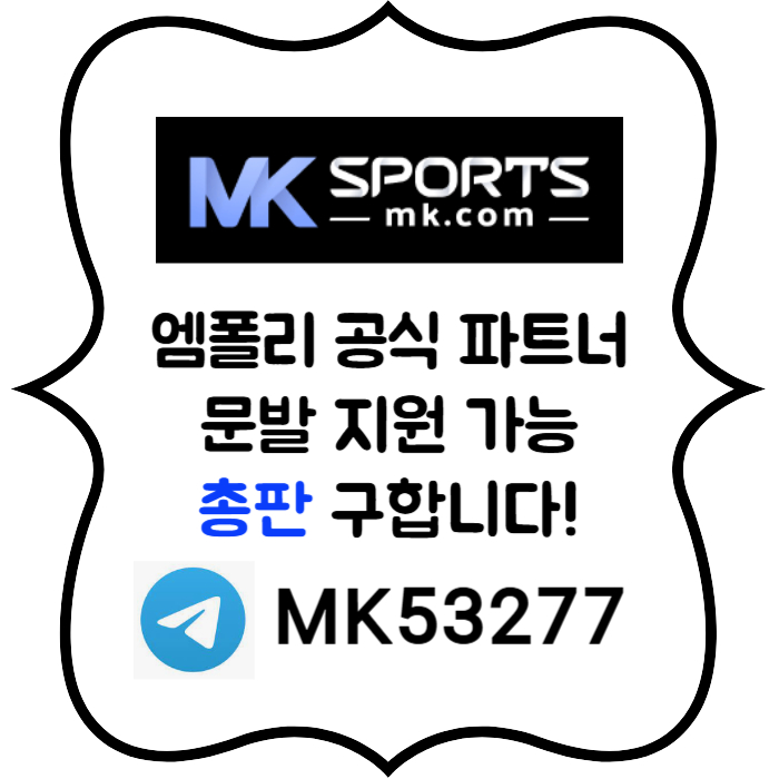 wikmniuithgkhjk슬롯총판-MK스포츠먹튀없는-스포츠토토총판-총판모집-토토총판-카지노총판002.jpg