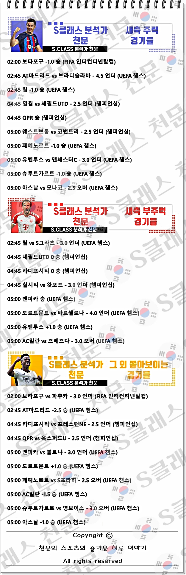 ㅅㅊ.jpg ㅅㅊ.jpg