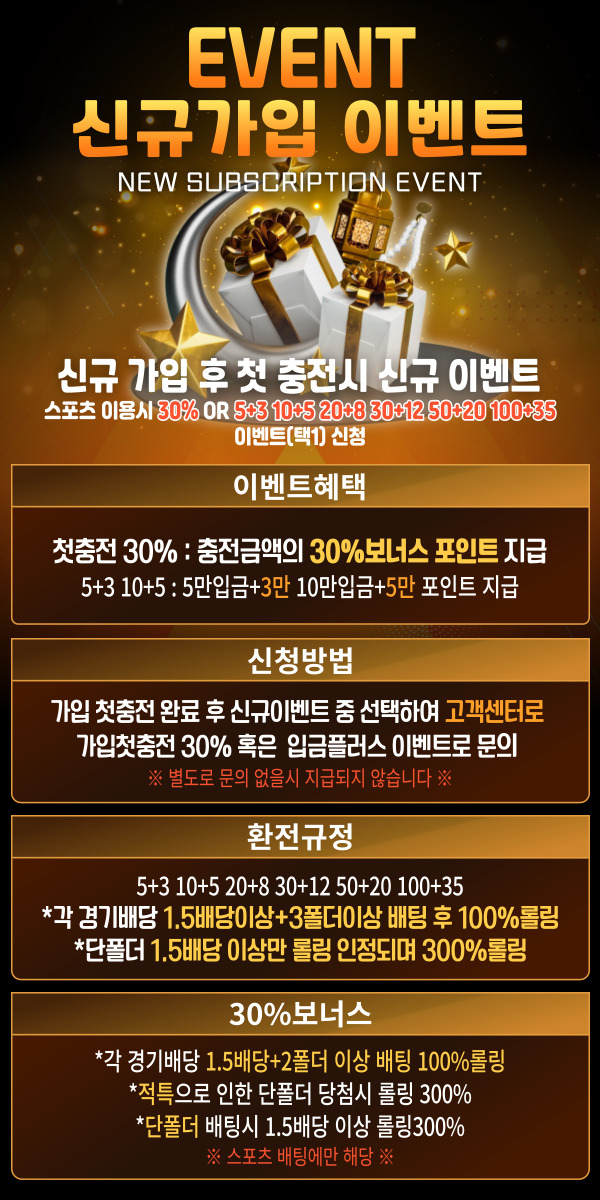 신규가입_골드2.jpg 신규가입_골드2.jpg