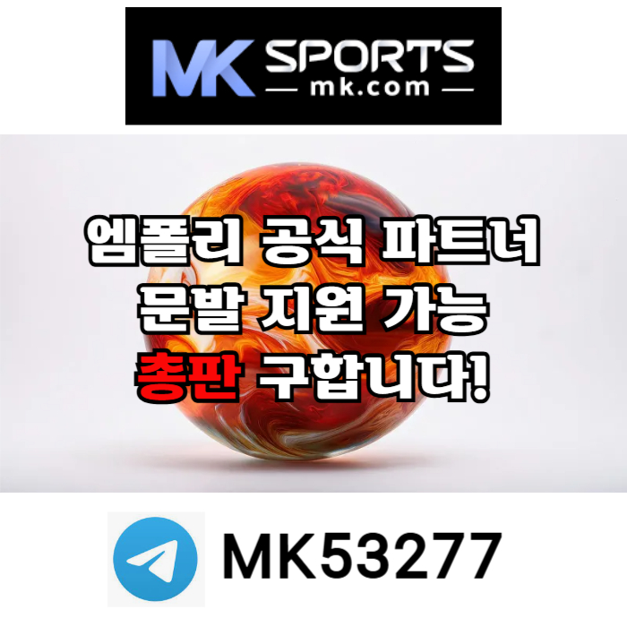 yderyusjfrhrtfy카지노총판-슬롯총판-토토총판-MK스포츠먹튀안전-스포츠토토총판-총판모집005.jpg