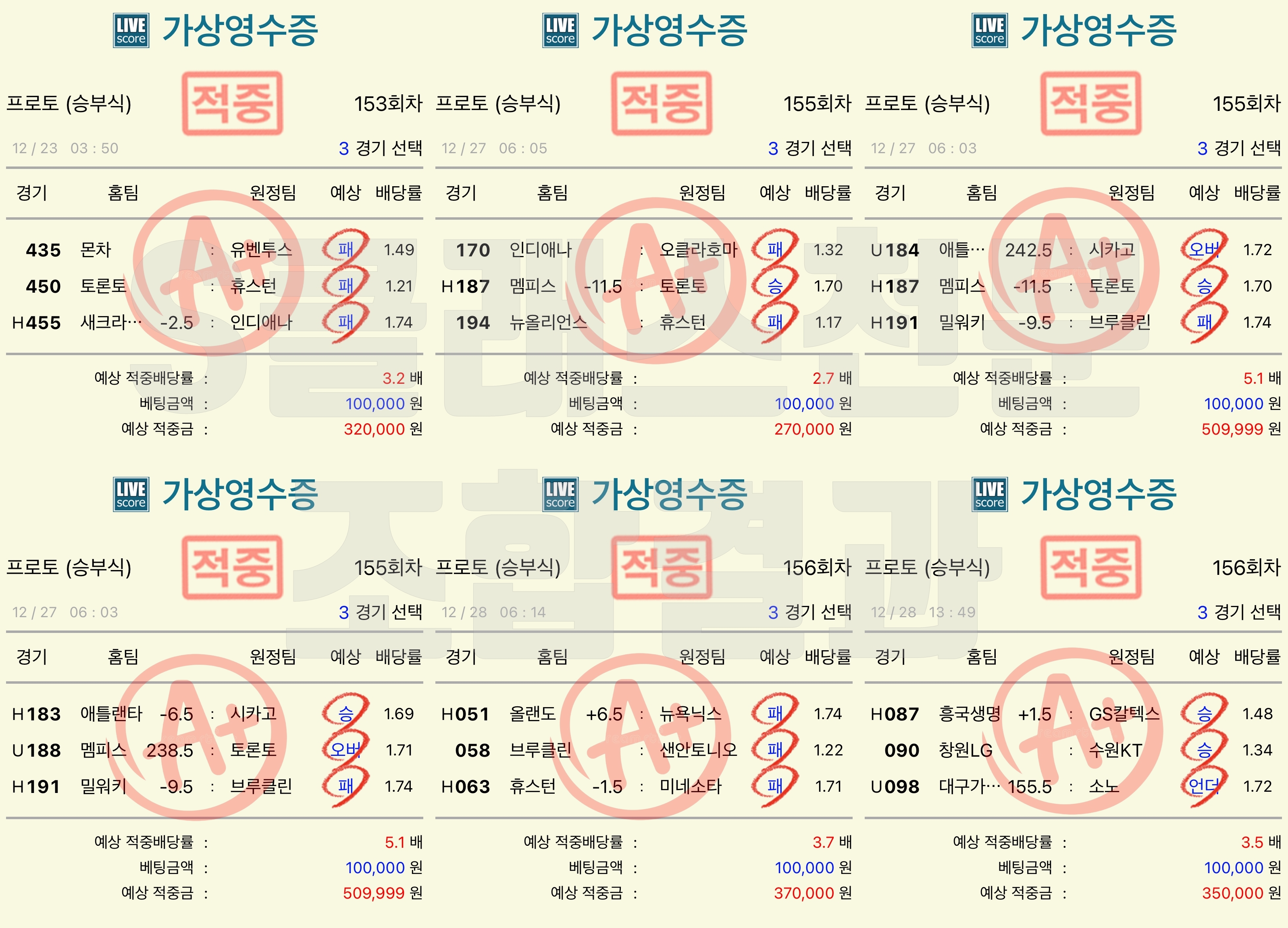 23~28 조합결과.jpg 23~28 조합결과.jpg