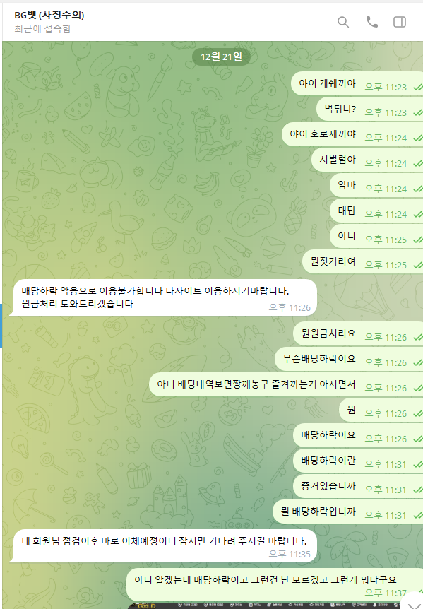 13eab8e5d0264bfaee79a3bd66fe7c4f_1734798903_6299.png 13eab8e5d0264bfaee79a3bd66fe7c4f_1734798903_6299.png