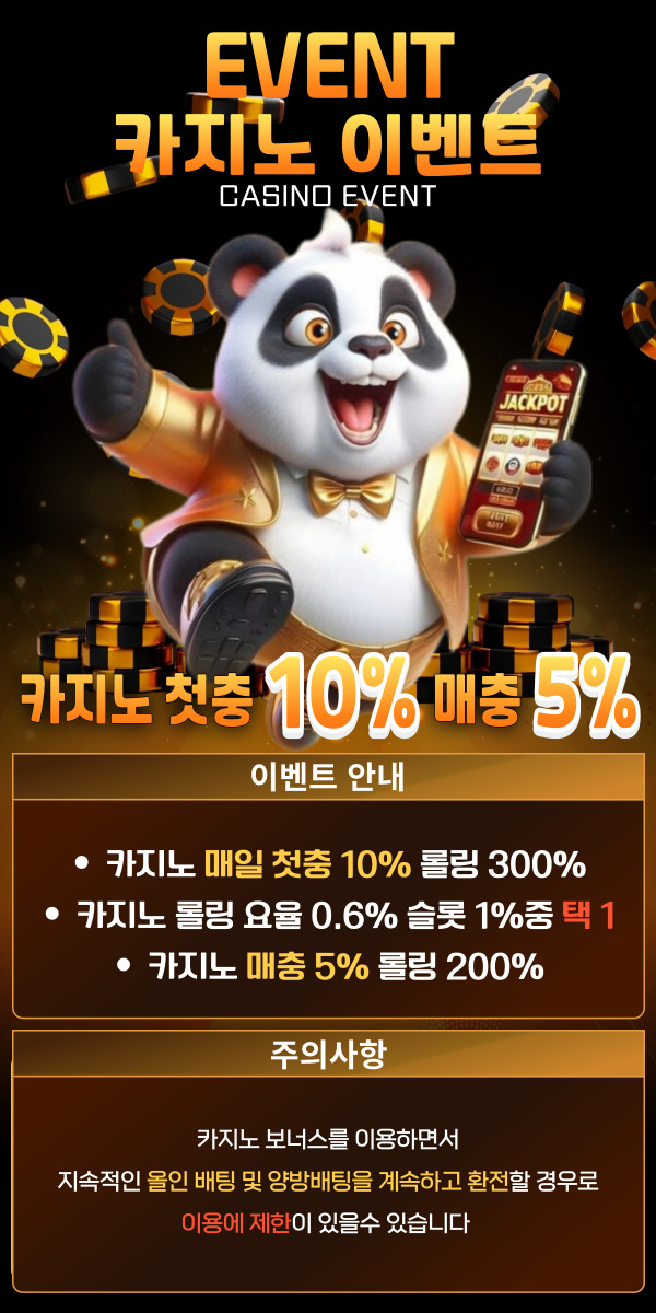 카지노_골드2.jpg 카지노_골드2.jpg