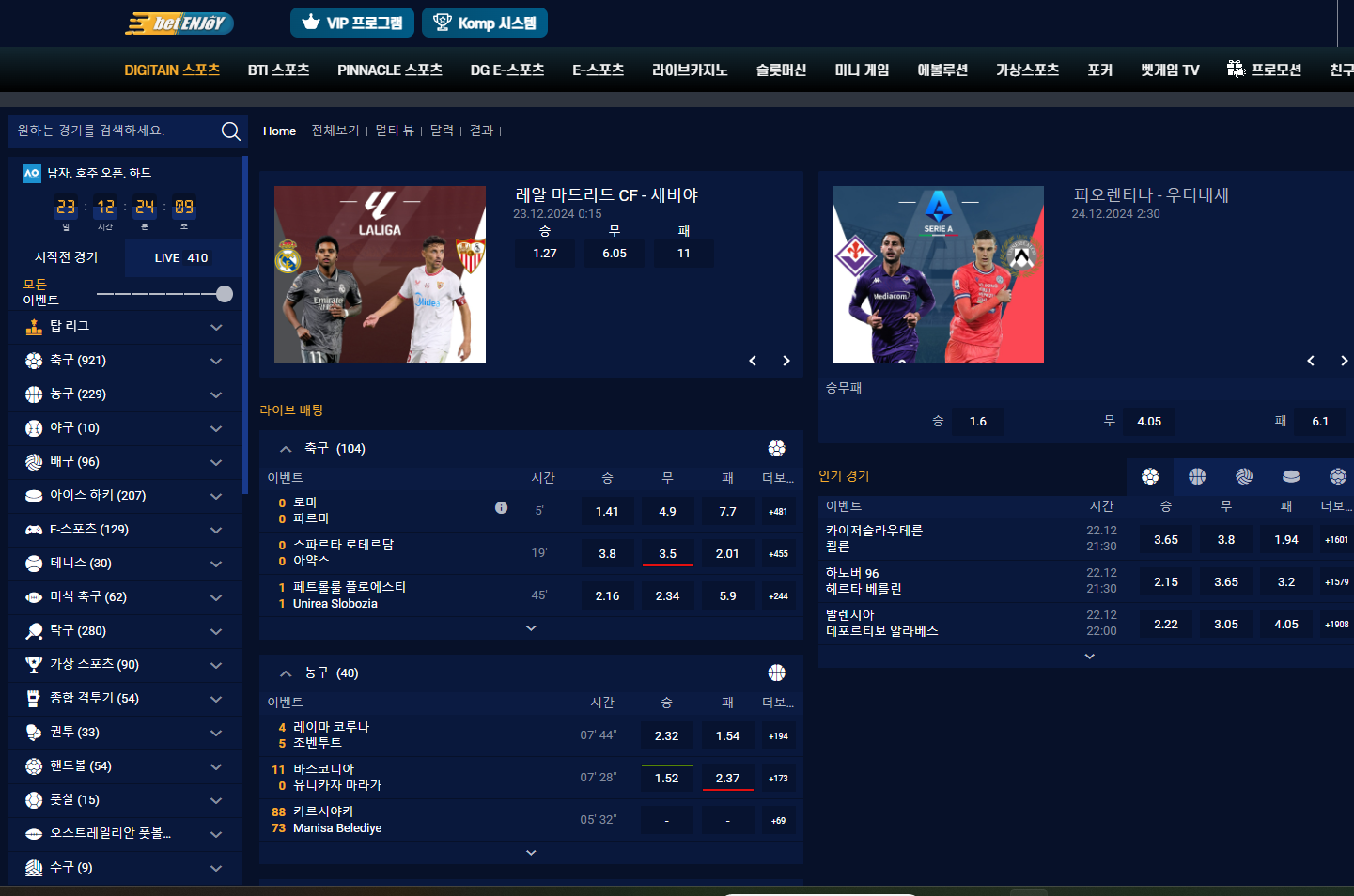 스크린샷(69).png 스크린샷(69).png