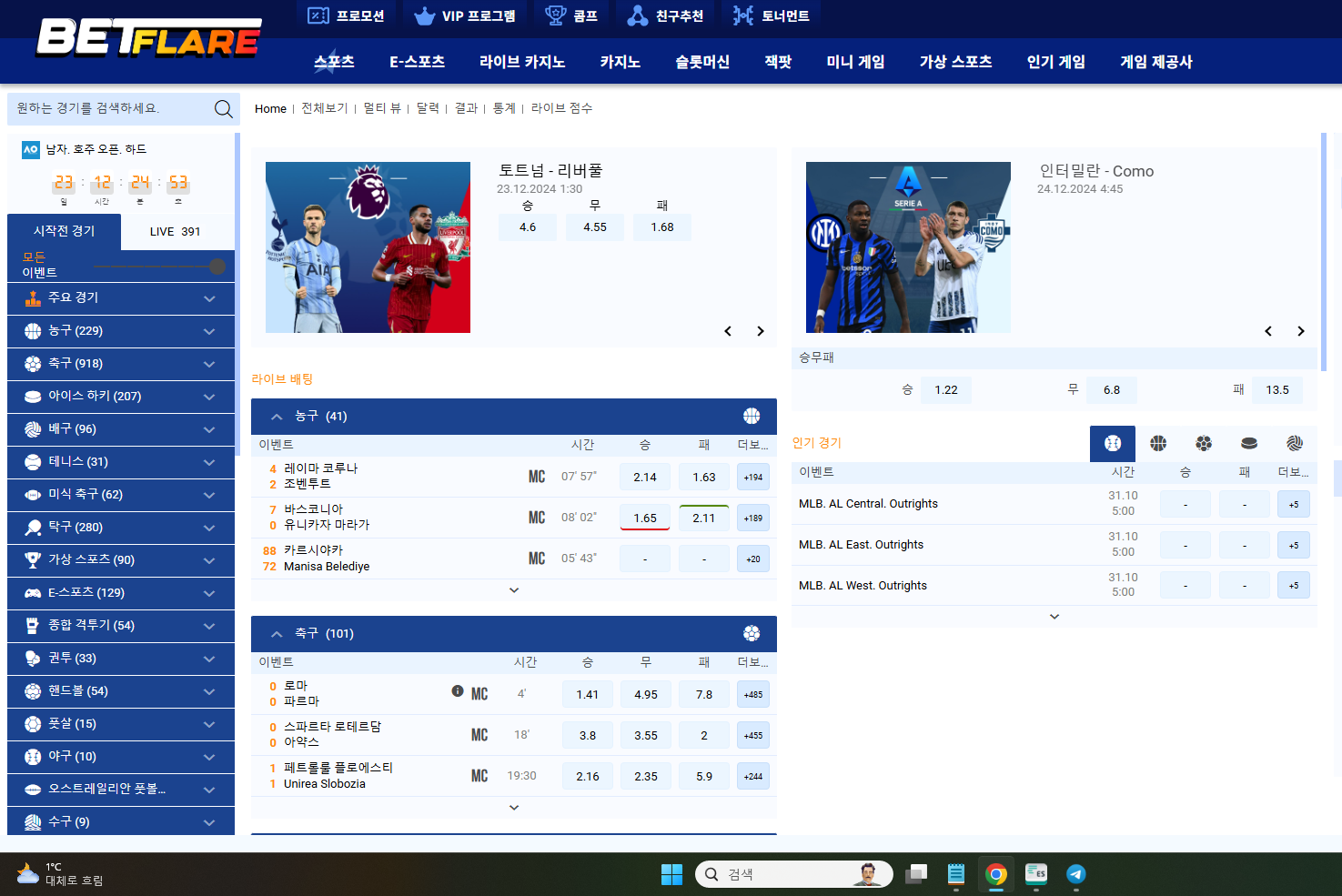 스크린샷(68).png 스크린샷(68).png