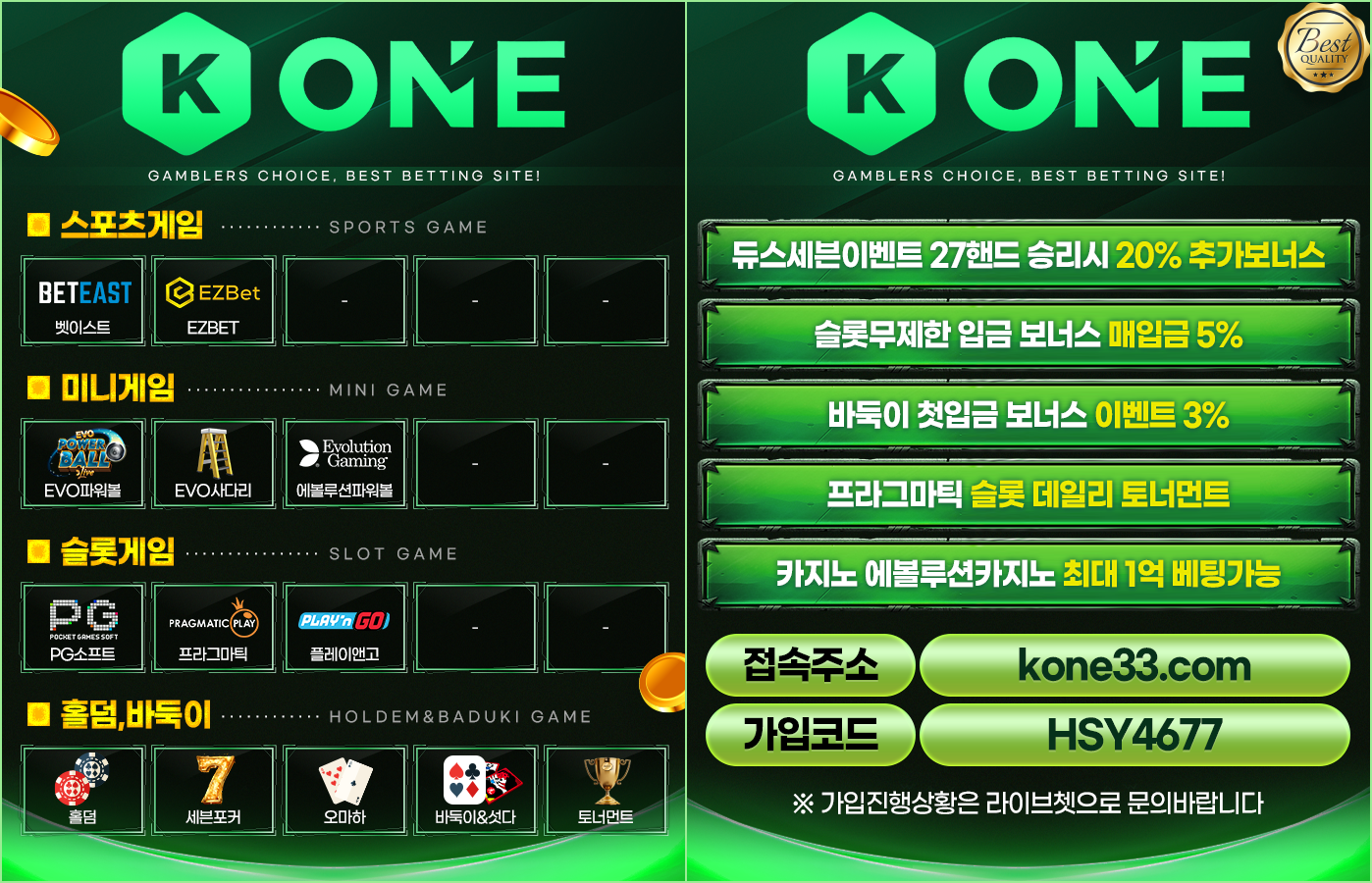 kone.png kone.png
