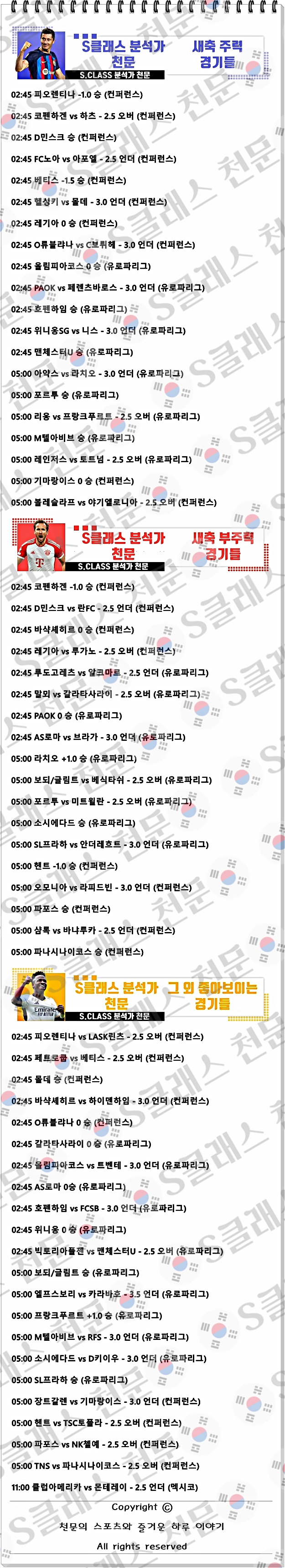 ㅅㅊ.jpg ㅅㅊ.jpg