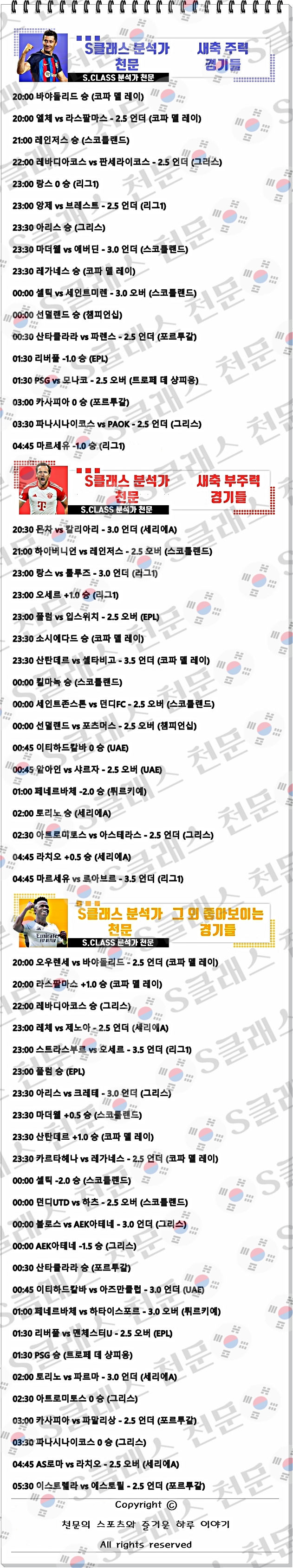 ㅅㅊ.jpg ㅅㅊ.jpg