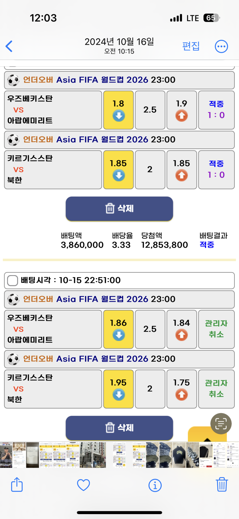 OBGLbhqo63_32cad6c817d55830ee3ae132ddf0df2cdabba1c1.png OBGLbhqo63_32cad6c817d55830ee3ae132ddf0df2cdabba1c1.png