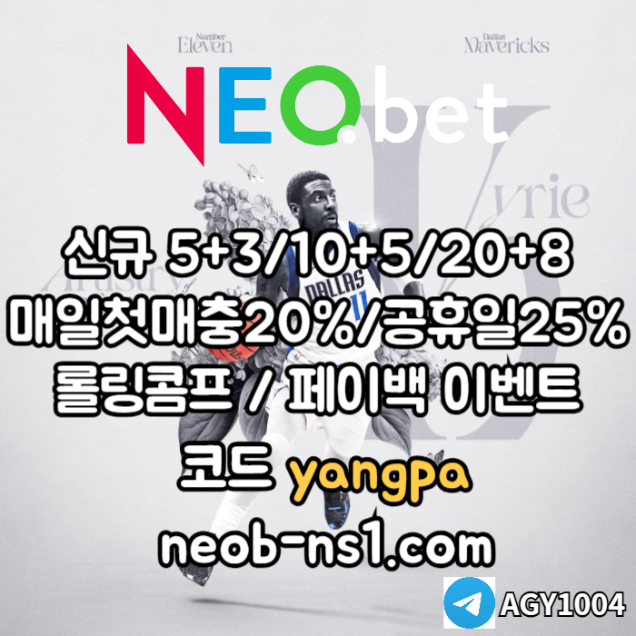 Ggfddsfgvdsfvds네오벳먹튀없는-안전놀이터-메이저놀이터-메이저카지노-안전카지노005.jpg Ggfddsfgvdsfvds네오벳먹튀없는-안전놀이터-메이저놀이터-메이저카지노-안전카지노005.jpg