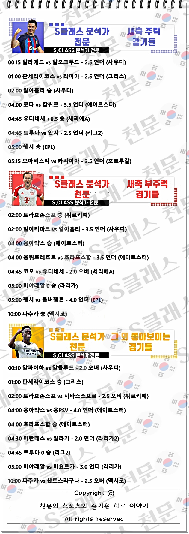 ㅅㅊ.jpg ㅅㅊ.jpg