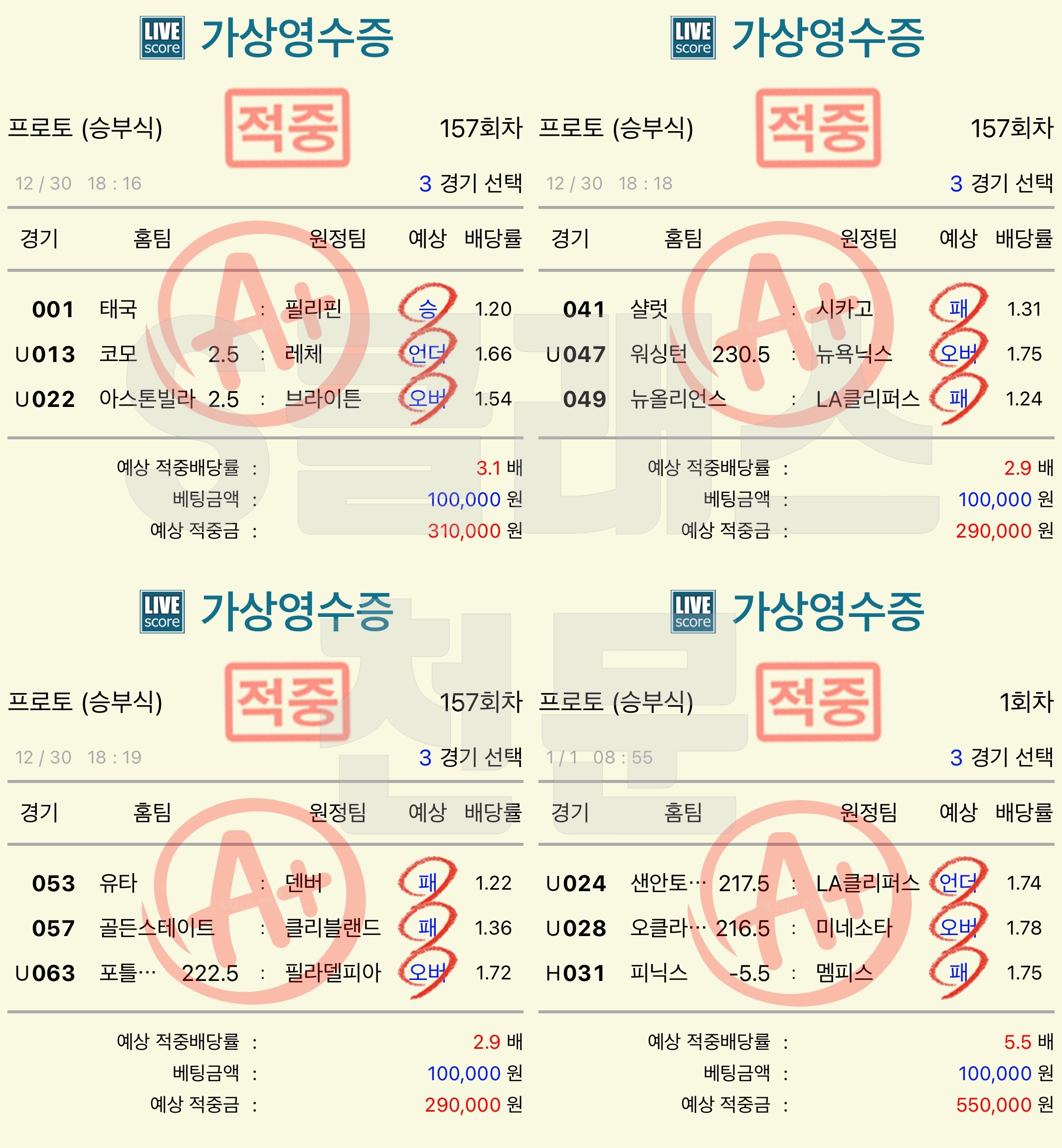 30~1 조합결과.jpg 30~1 조합결과.jpg