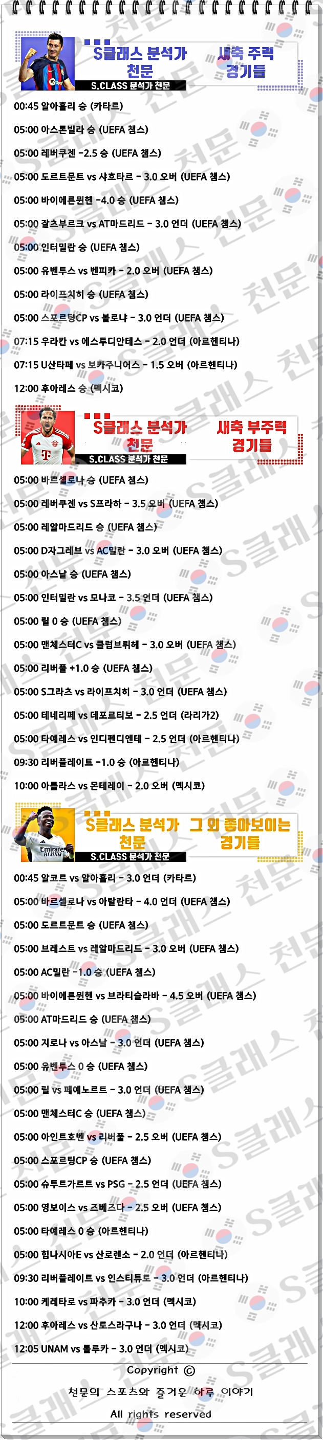 ㅅㅊ.jpg ㅅㅊ.jpg