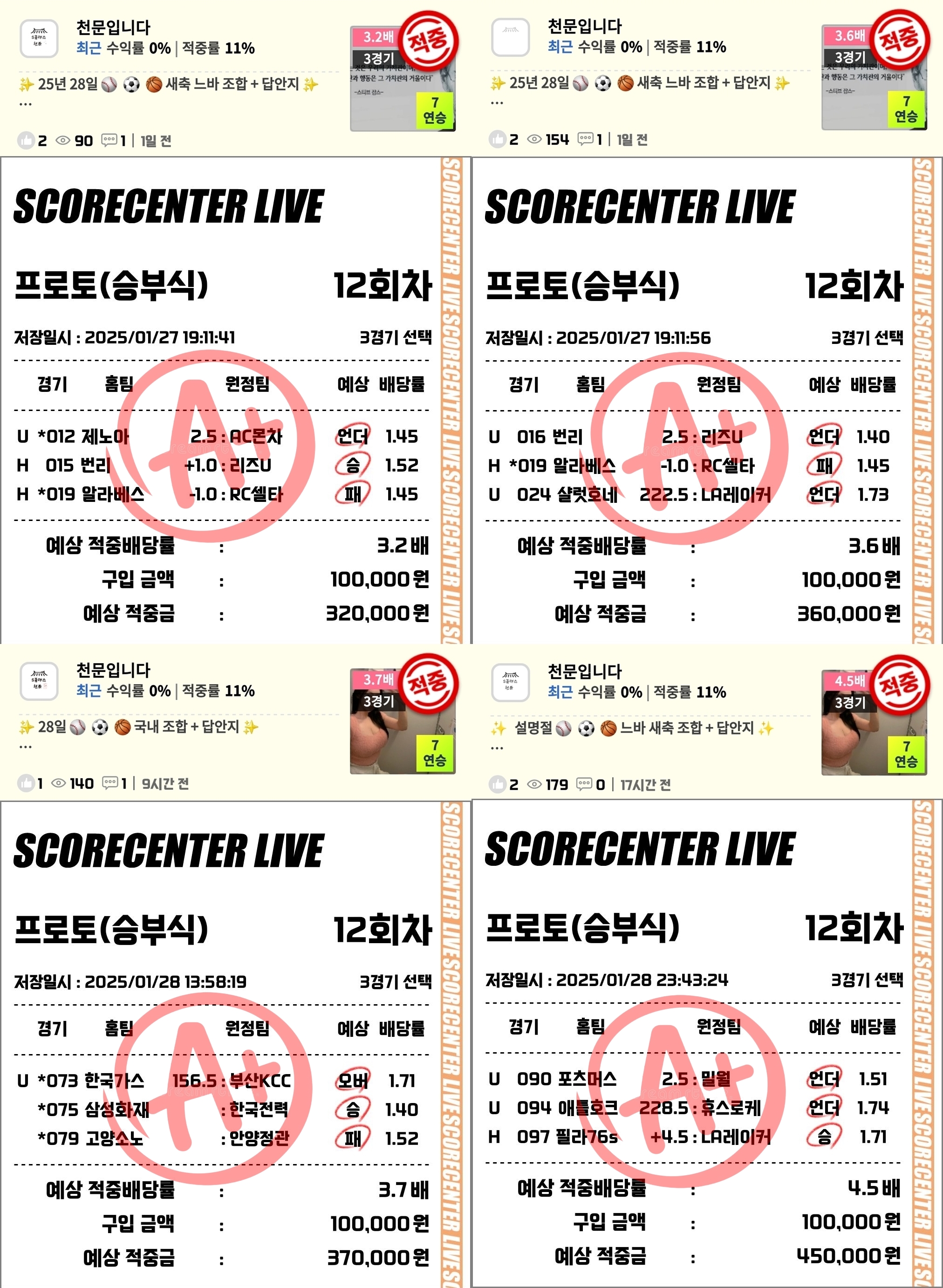 28~29 적중.jpg 28~29 적중.jpg