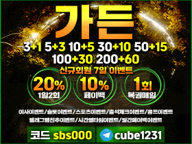 가든홍보지.gif