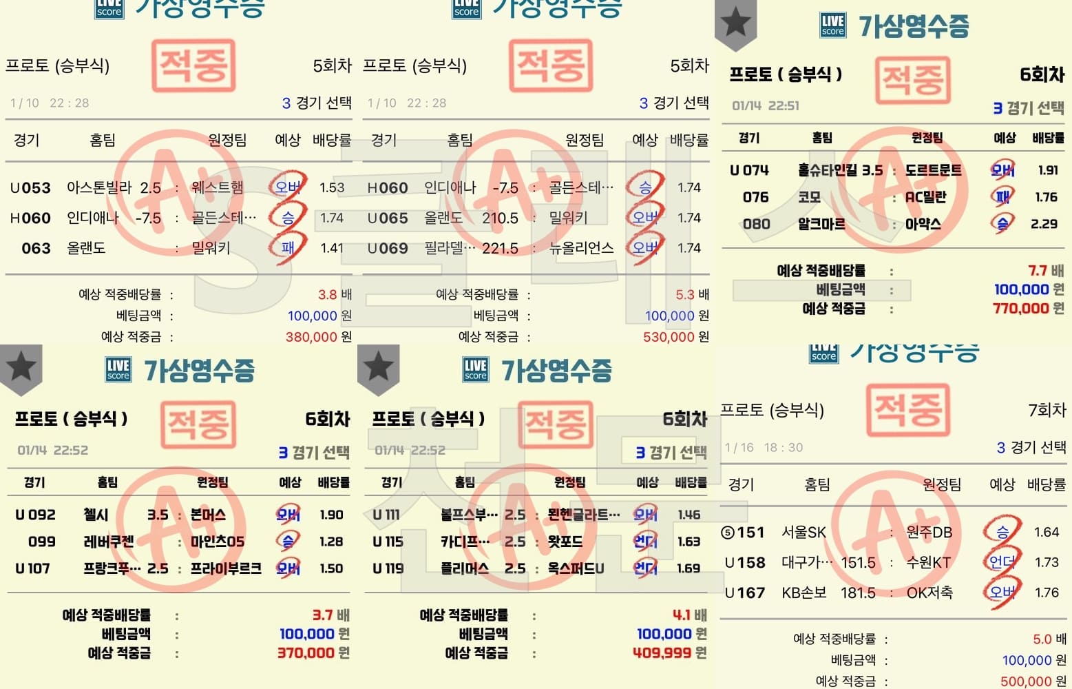 10~16 적중.jpg 10~16 적중.jpg