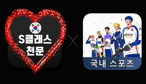 국내스포츠.jpg 국내스포츠.jpg