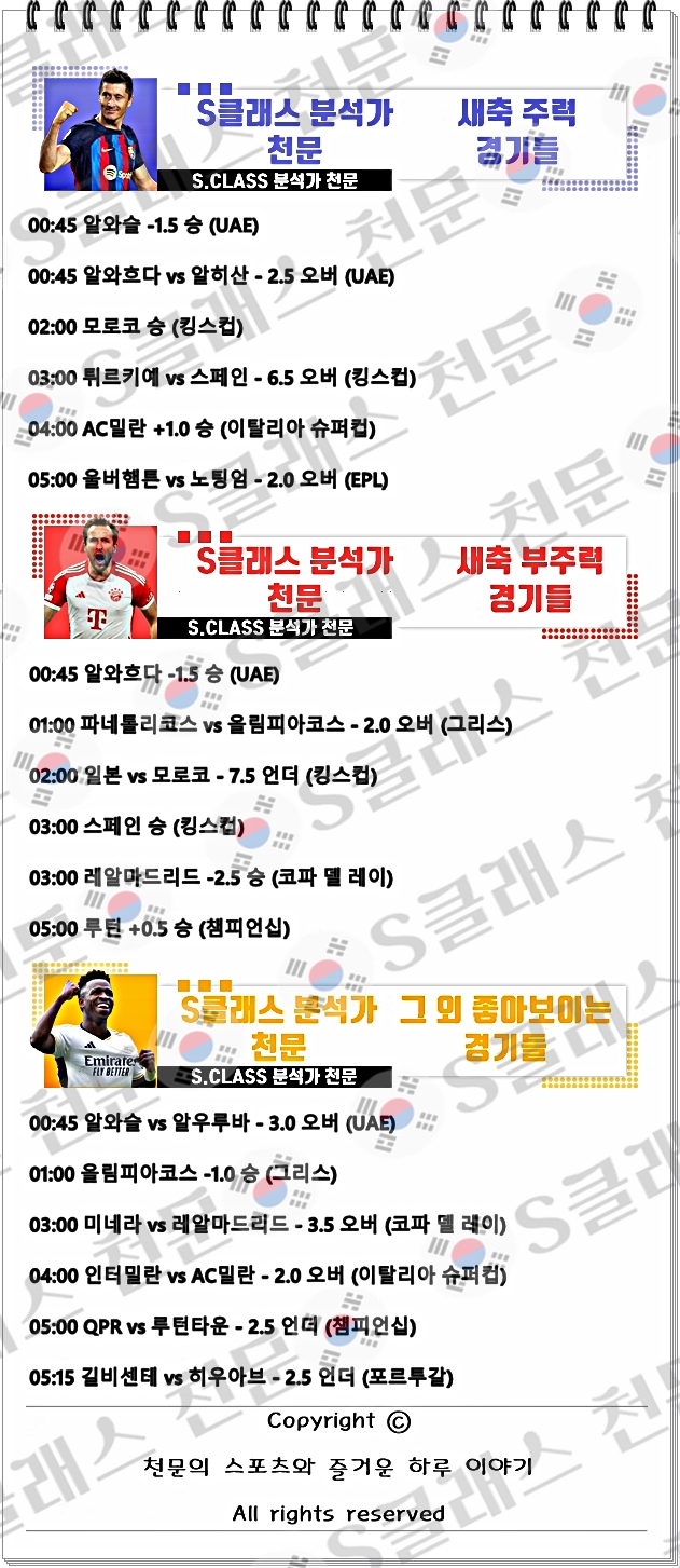 ㅅㅊ.jpg ㅅㅊ.jpg