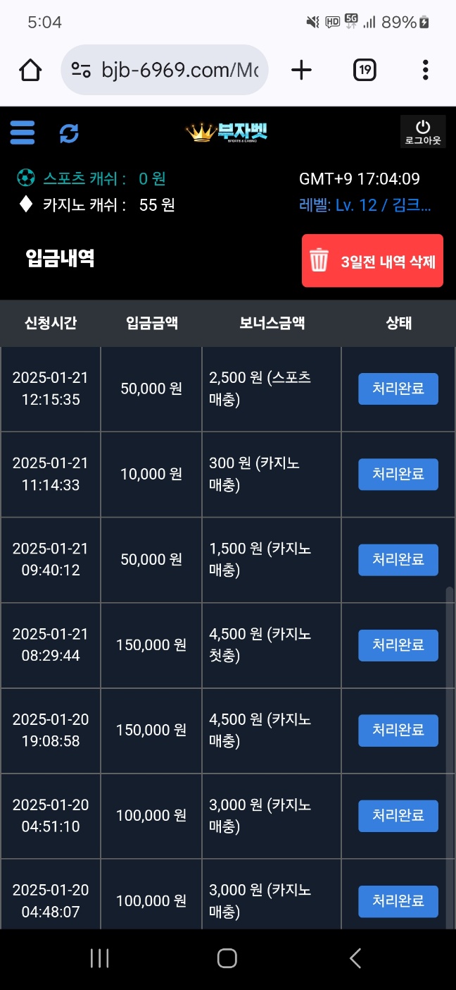 KakaoTalk_20250121_170629147.jpg