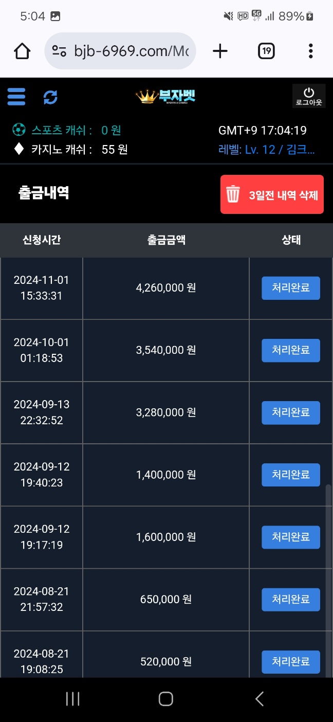 KakaoTalk_20250121_170629147_01.jpg