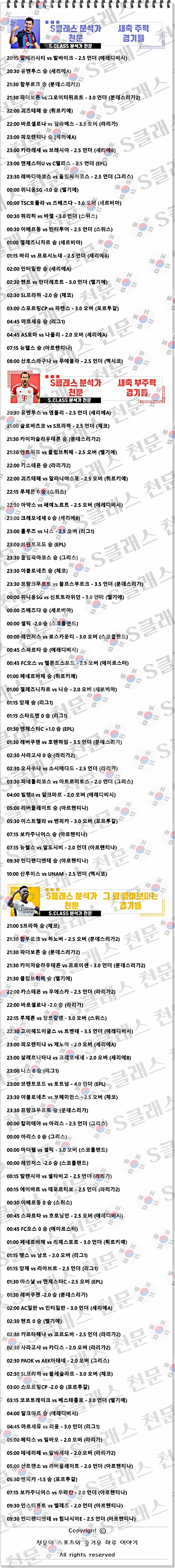 ㅅㅊ.jpg ㅅㅊ.jpg