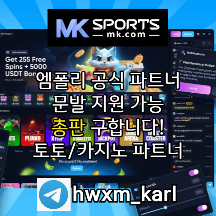dggfffggfffrdbgfdbMK스포츠먹튀안전-총판모집-카지노총판-토토총판-스포츠토토총판-슬롯총판005.jpg