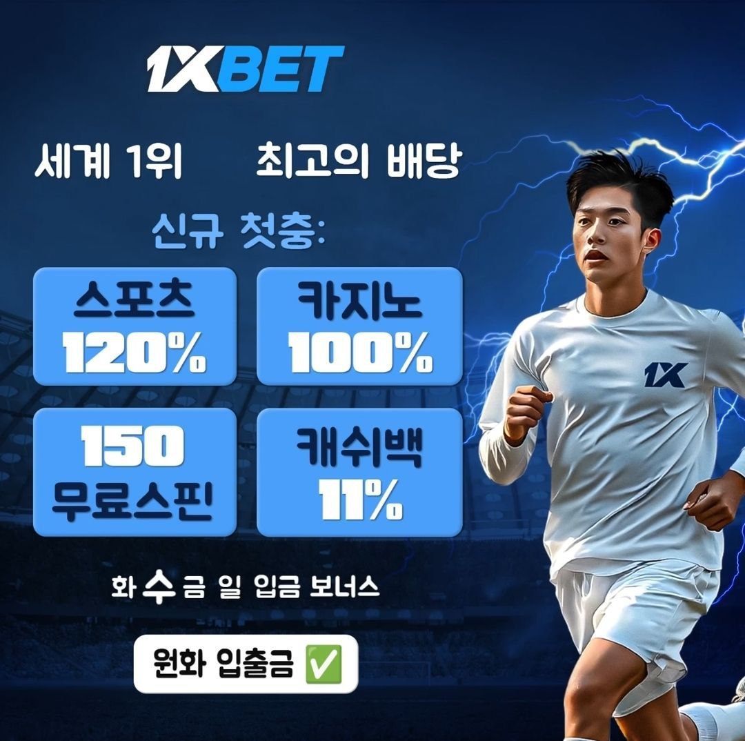 원엑스.jpg 원엑스.jpg