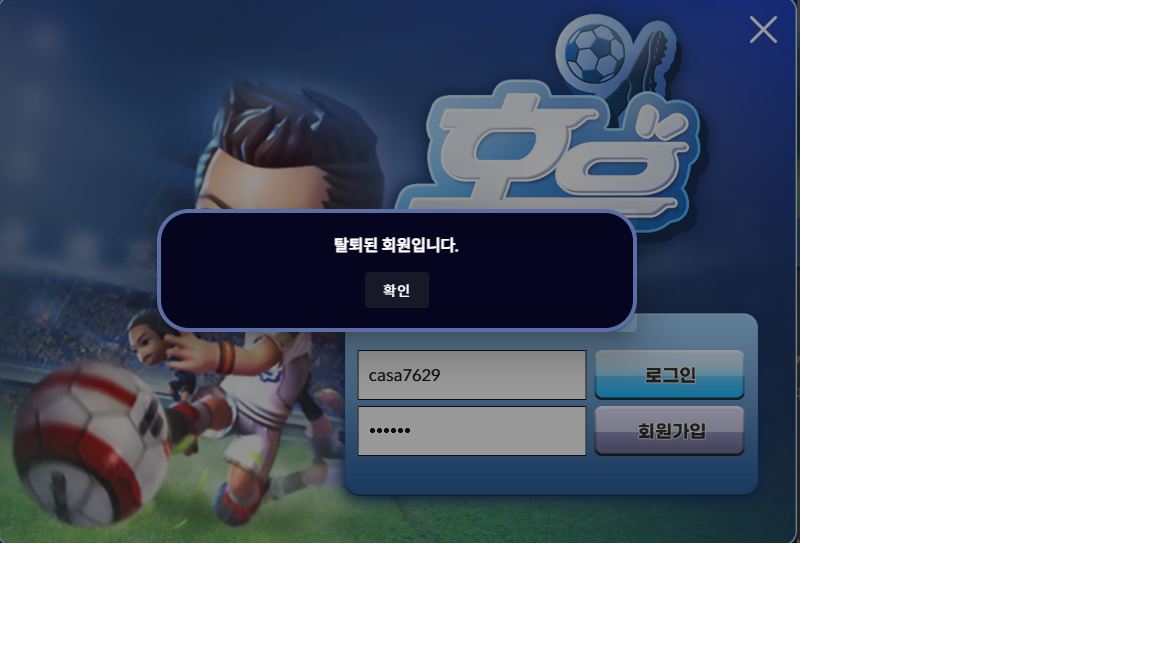 호우9.png 호우9.png