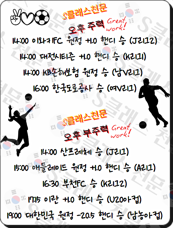 오후 부주력.png