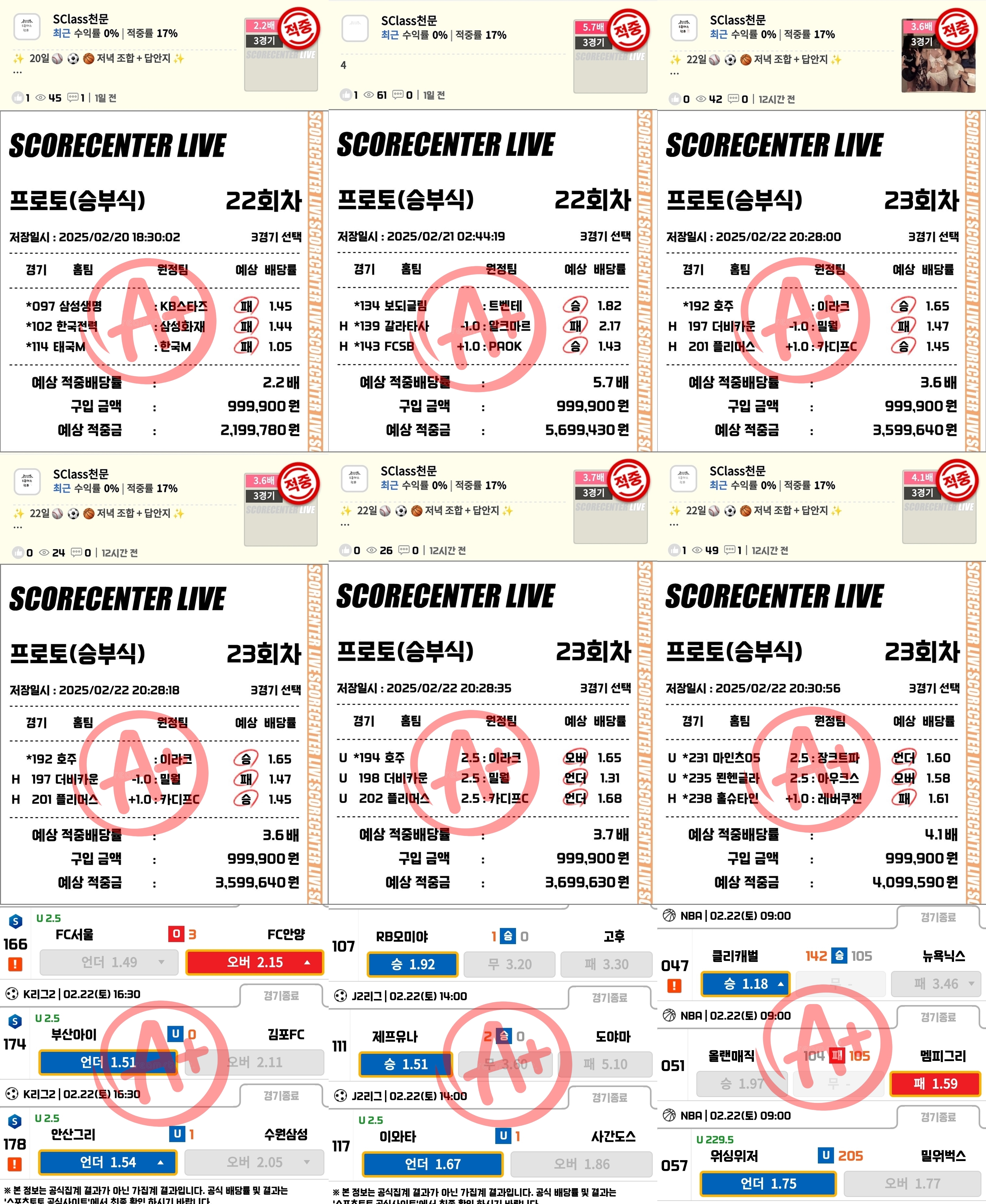 20~22일 조합 결과.jpg 20~22일 조합 결과.jpg