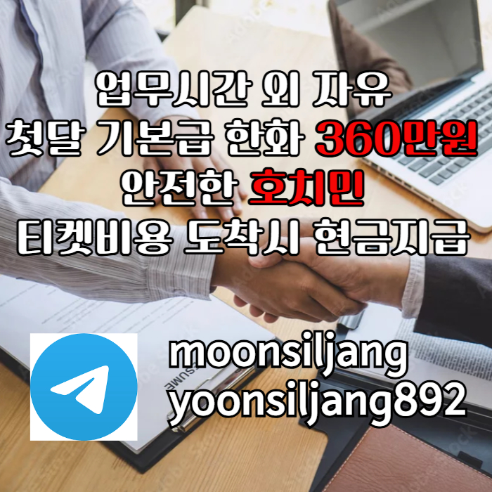 uYgnghgggdfbgdfbvdf베트남해외취업-해외구직-해외취업-베트남해외구직-베트남구직-베트남취업001.jpg