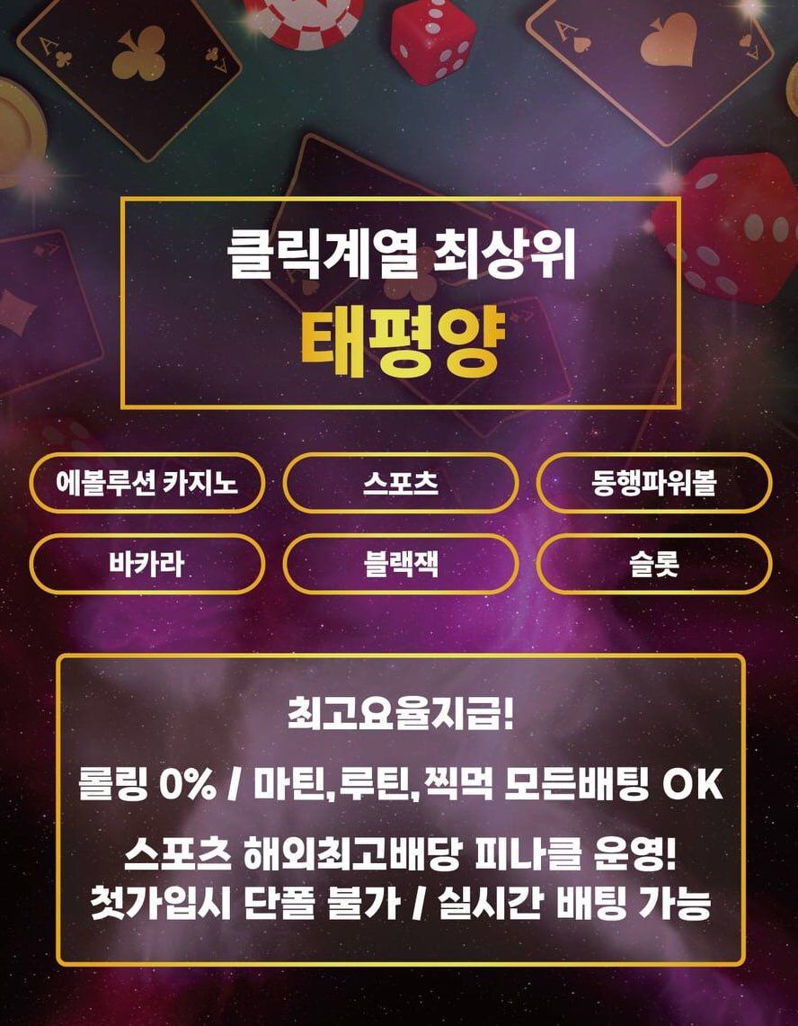태평양홍보지22.jpg 태평양홍보지22.jpg