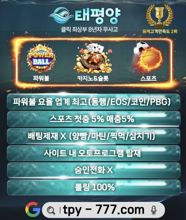 태평양홍보지33.jpeg