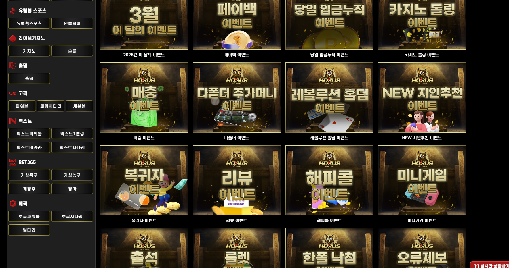 스크린샷 2025-03-03 020013.png