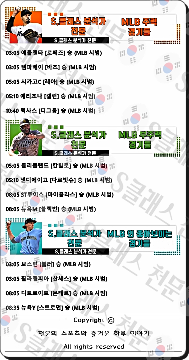 믈브주력-vert.jpg