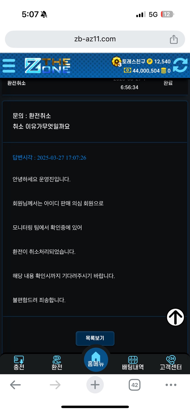KakaoTalk_20250328_130148250_01.jpg