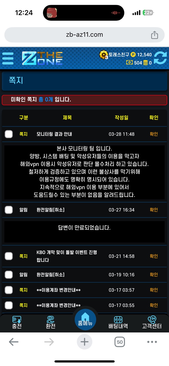 KakaoTalk_20250328_130148250_04.jpg