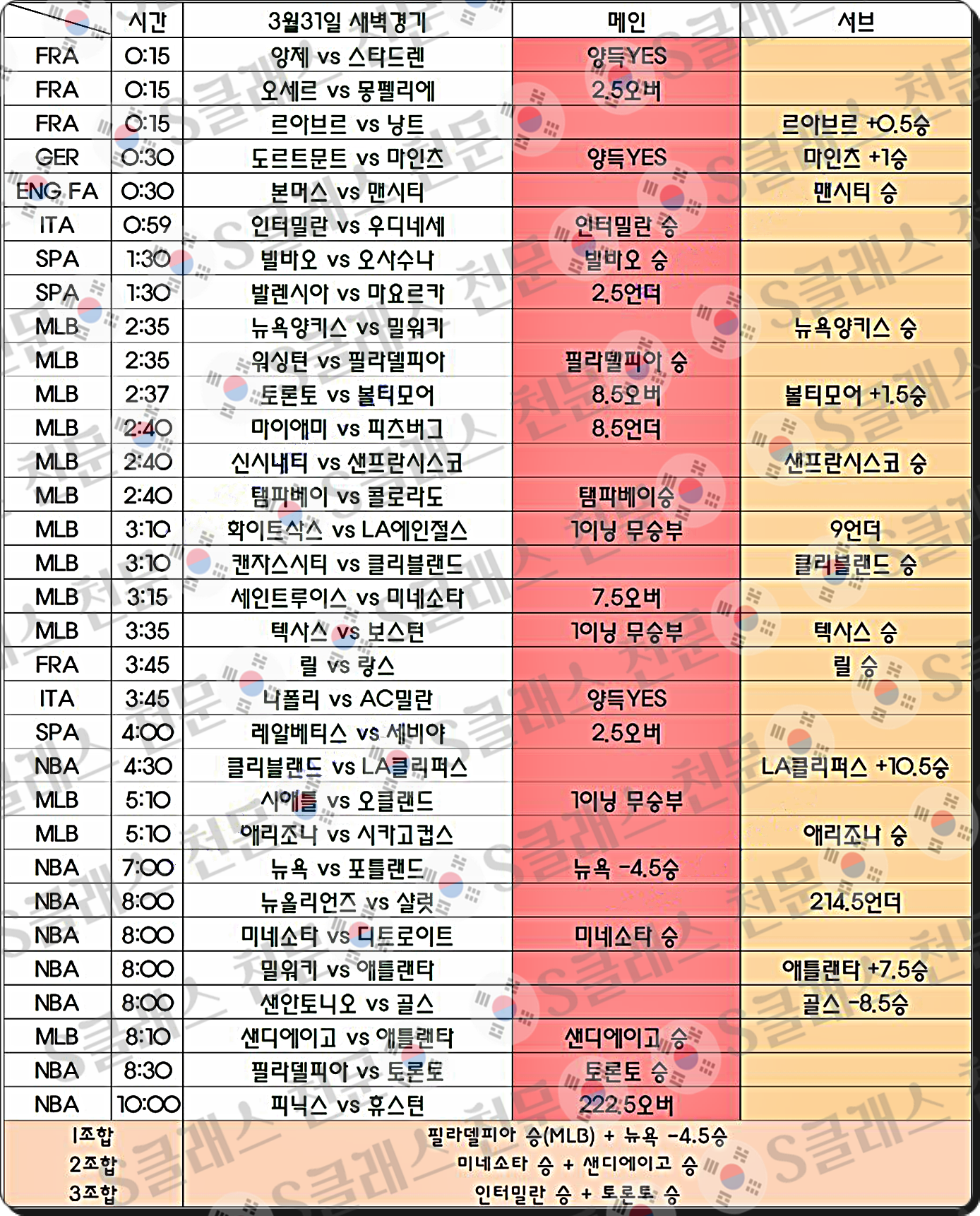 KakaoTalk_20250330_210757648.png