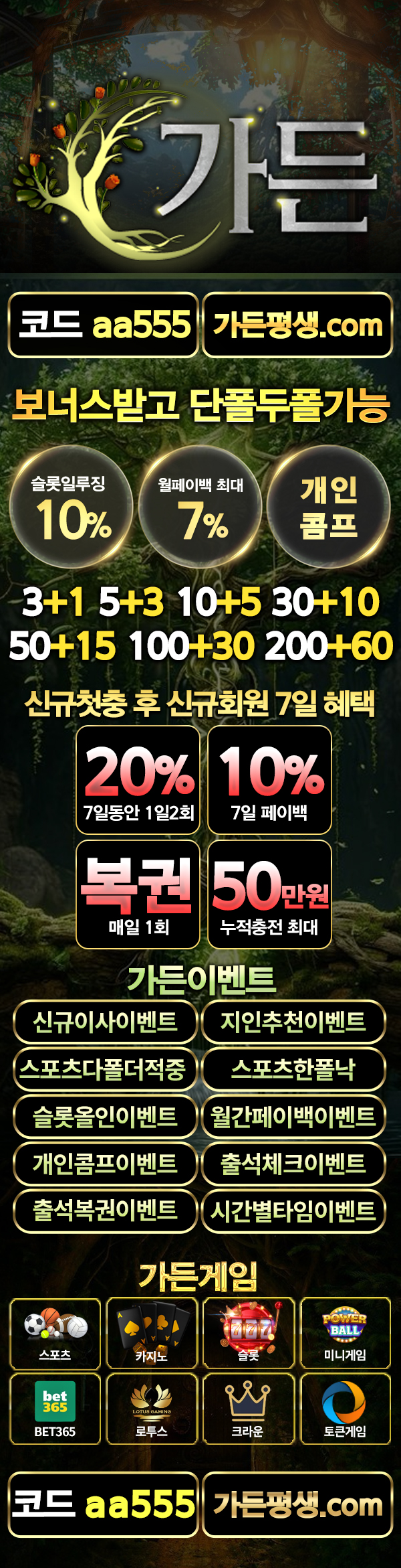 가든랜딩5.jpg