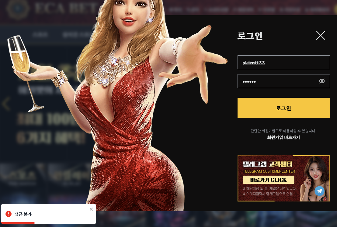 에카시발럼들.png