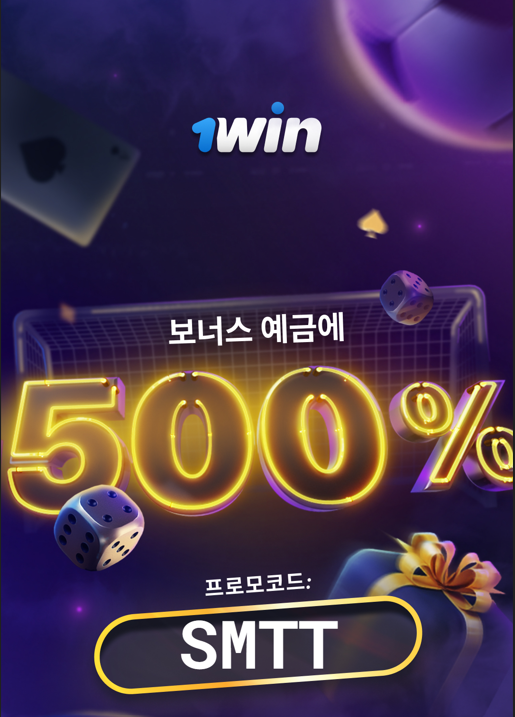 2win.png