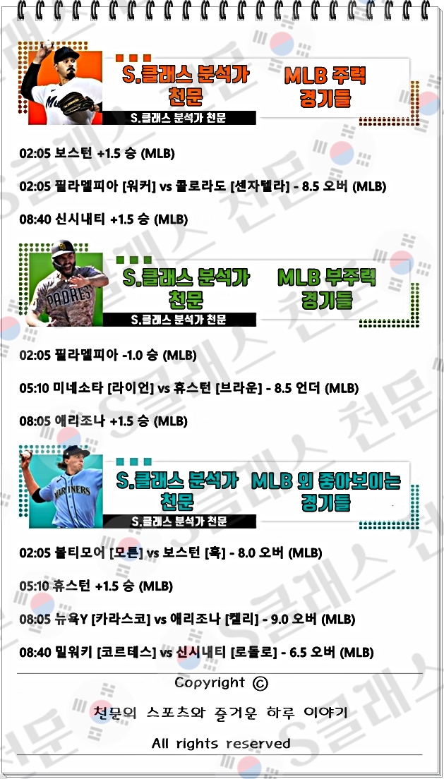 믈브주력-vert.jpg 믈브주력-vert.jpg