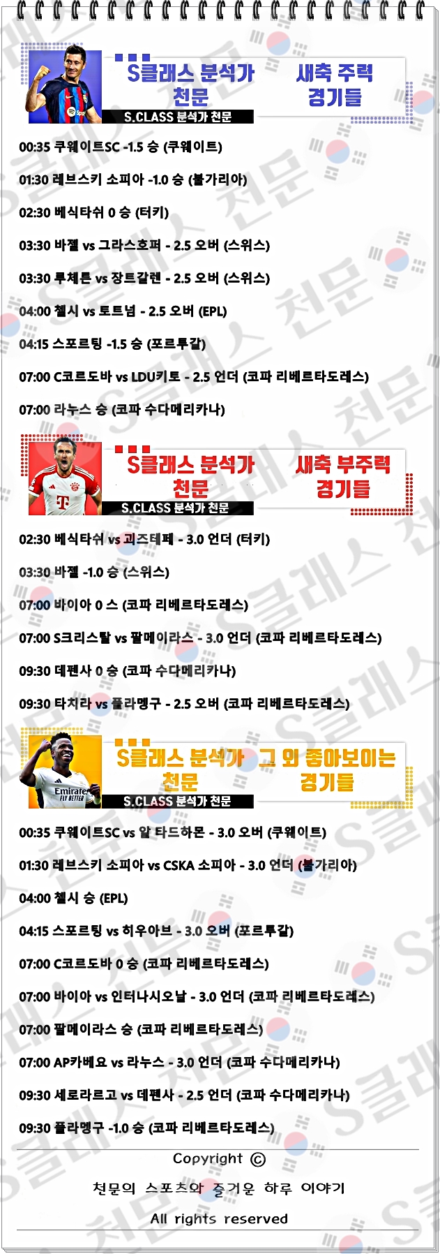 ㅅㅊ.jpg ㅅㅊ.jpg