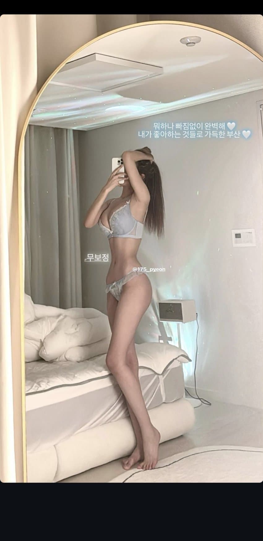 섹시녀